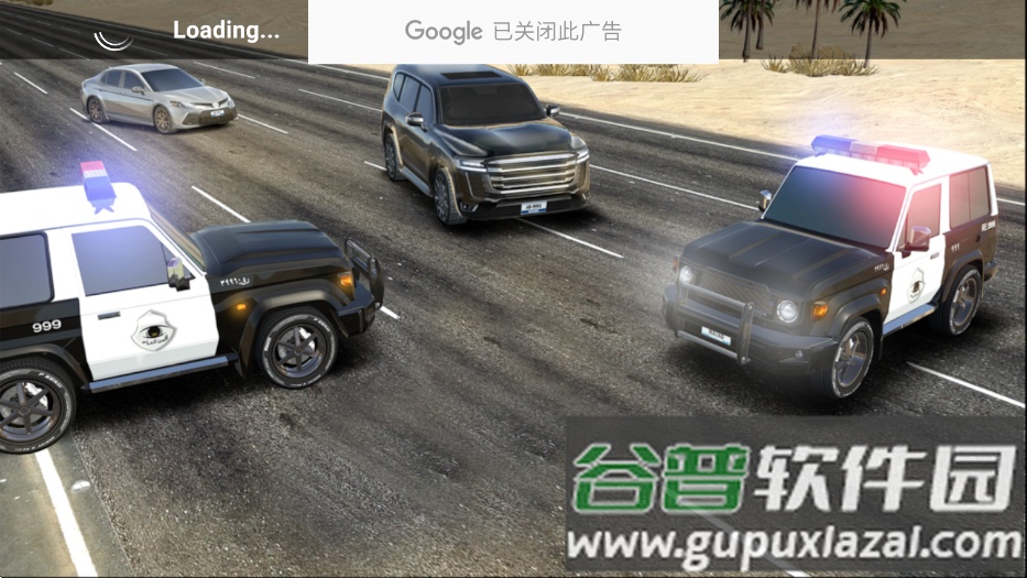 公路漂移2下载安装截图4