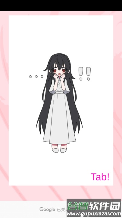 我的专属女主攻略法游戏截图1