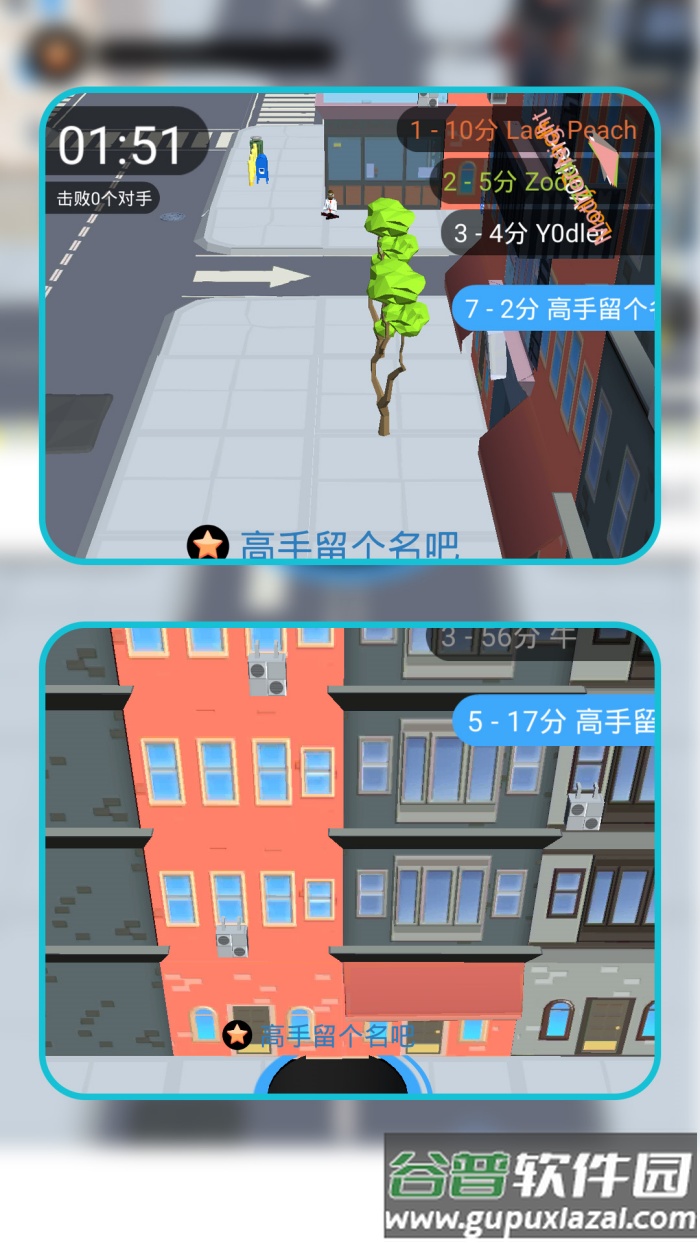 都市黑洞大冒险游戏截图5