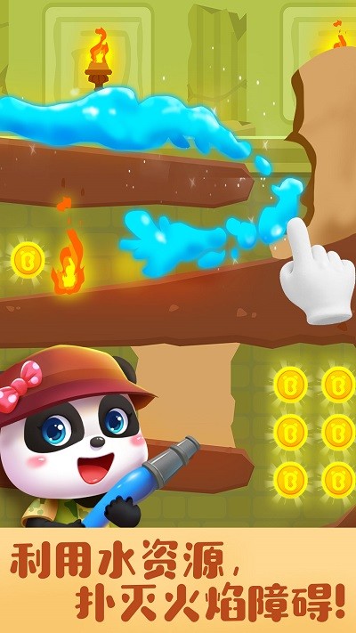 奇妙寻宝冒险游戏截图2