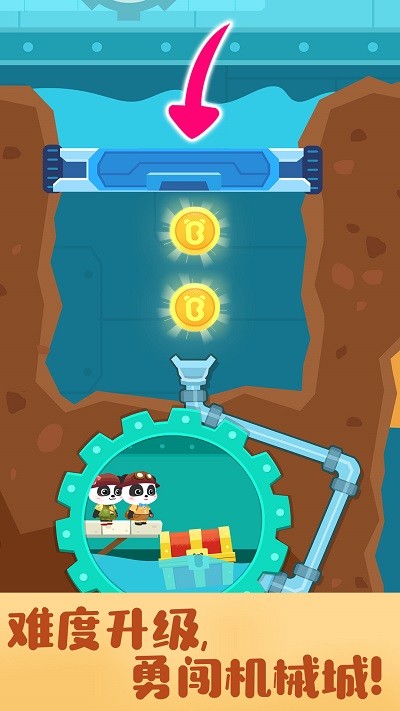 奇妙寻宝冒险游戏截图3