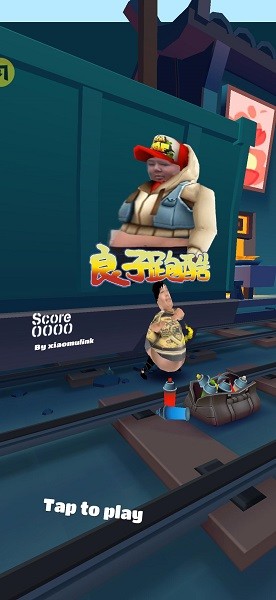 良子跑酷免费截图1