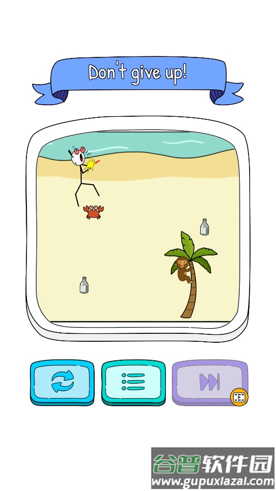 盗贼火柴人游戏截图4