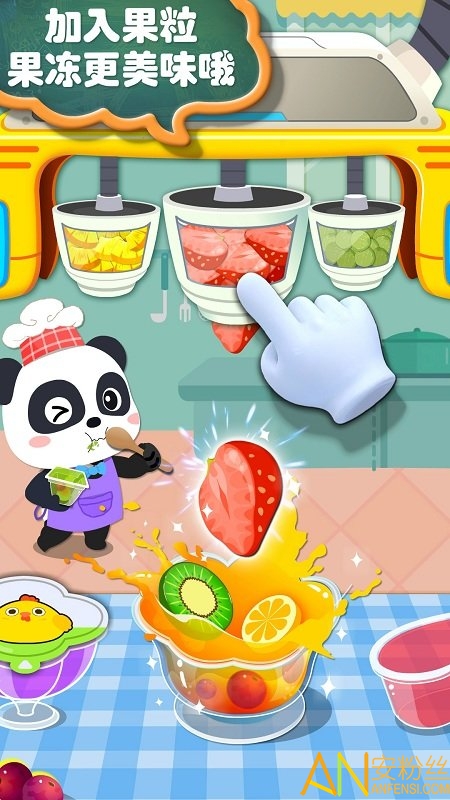 宝宝手工零食游戏截图4