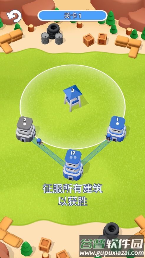 塔楼之战小游戏下载(塔战-战术征服)截图4