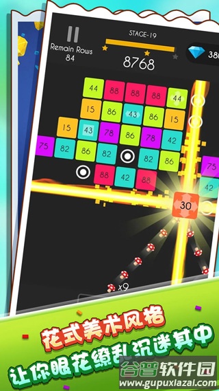 疾走弹球游戏截图1