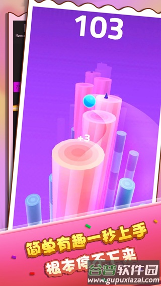 疾走弹球游戏截图2