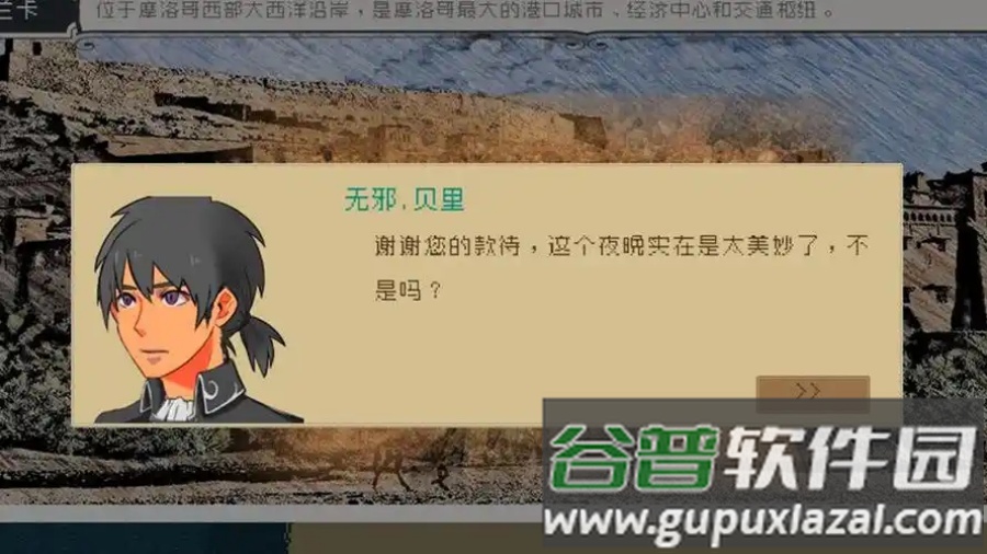 Alfa的航海大时代游戏(ALFA_OpenSea)截图4