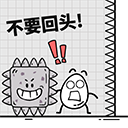 茶叶蛋大冒险单机版v2.1.37