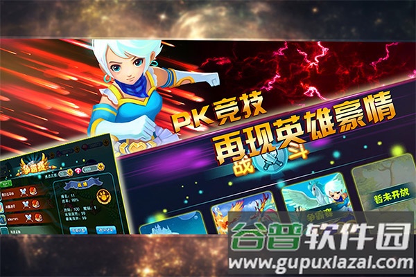 神宠大作战2手游截图1