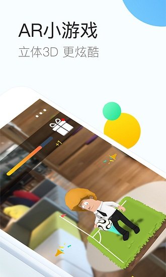 qq浏览器极速版手机版截图3