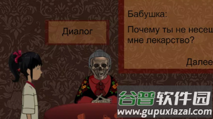 湖边之家恐怖任务游戏截图1