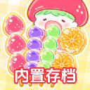 糖葫芦达人内置菜单版下载v1.142.0