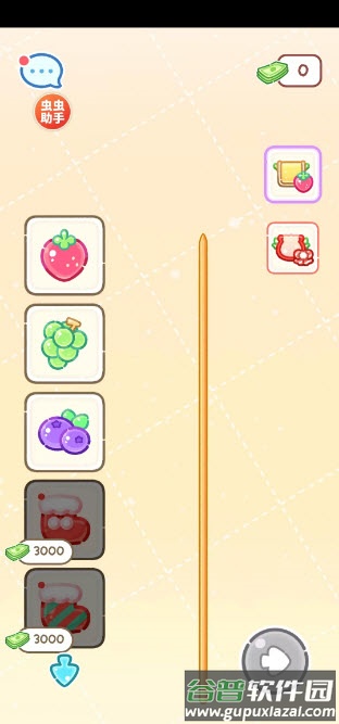 糖葫芦达人内置菜单版下载截图2