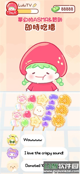 糖葫芦达人中文版游戏截图2