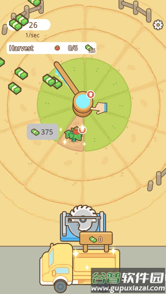 环形洒水农场游戏截图1