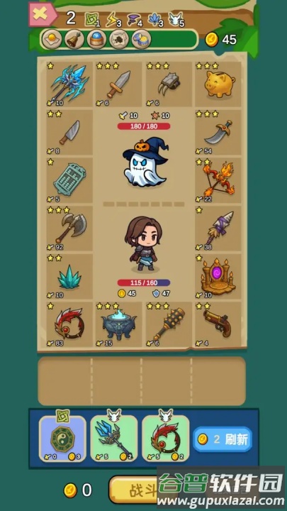 兵器之王游戏截图3