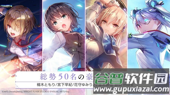 heavenburnsred绯染天空日服下载(HeavenBurnsRed安装器)截图3