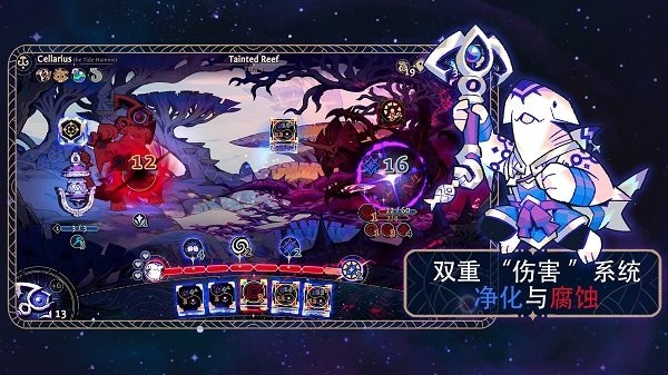 阿斯特赖亚中文版截图1