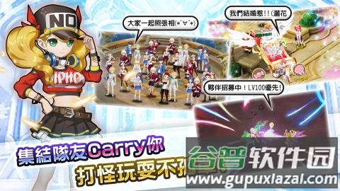 守护甜心手游下载官方(守o甜心)截图1