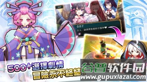 守护甜心手游下载官方(守o甜心)截图2