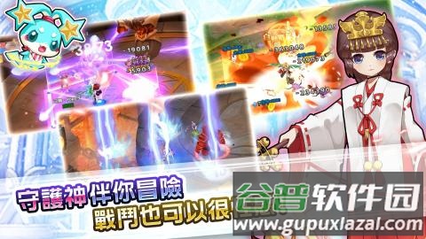 守护甜心手游下载官方(守o甜心)截图3