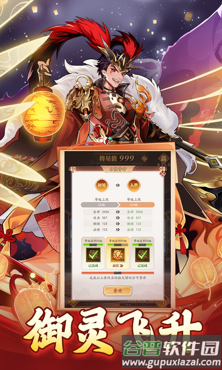 夜鸦之歌红包版最新版本截图1