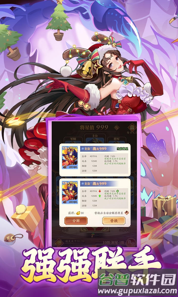 夜鸦之歌红包版最新版本截图2