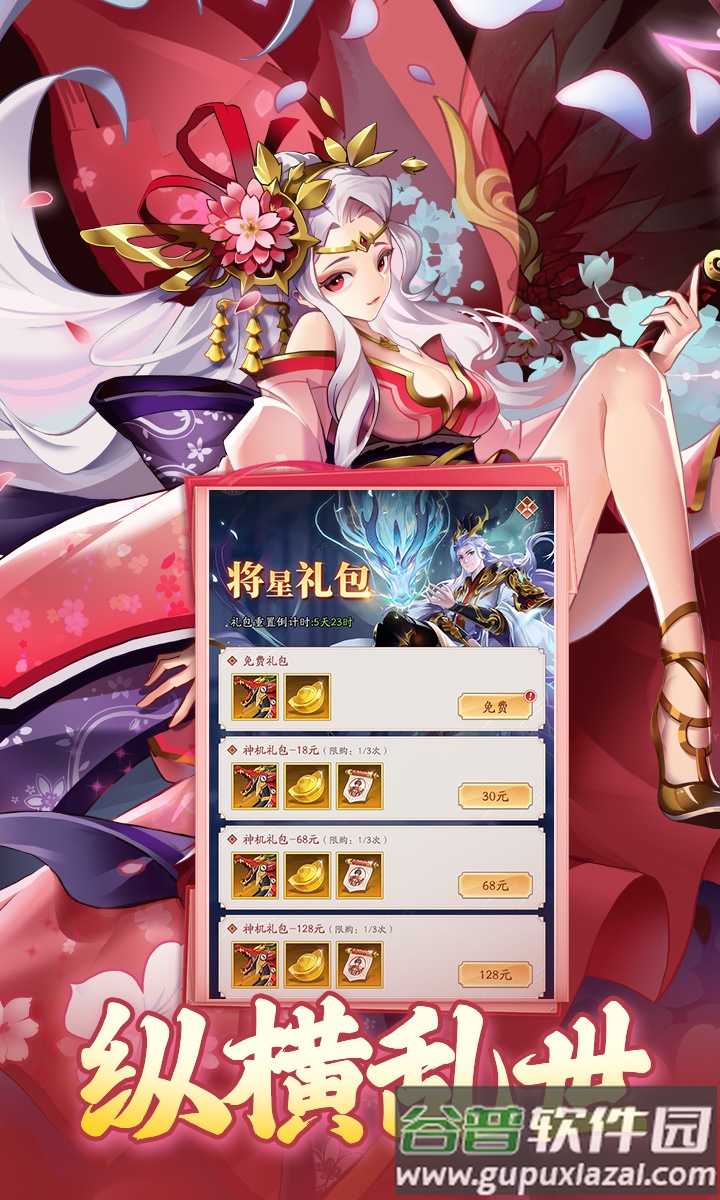 夜鸦之歌红包版最新版本截图3