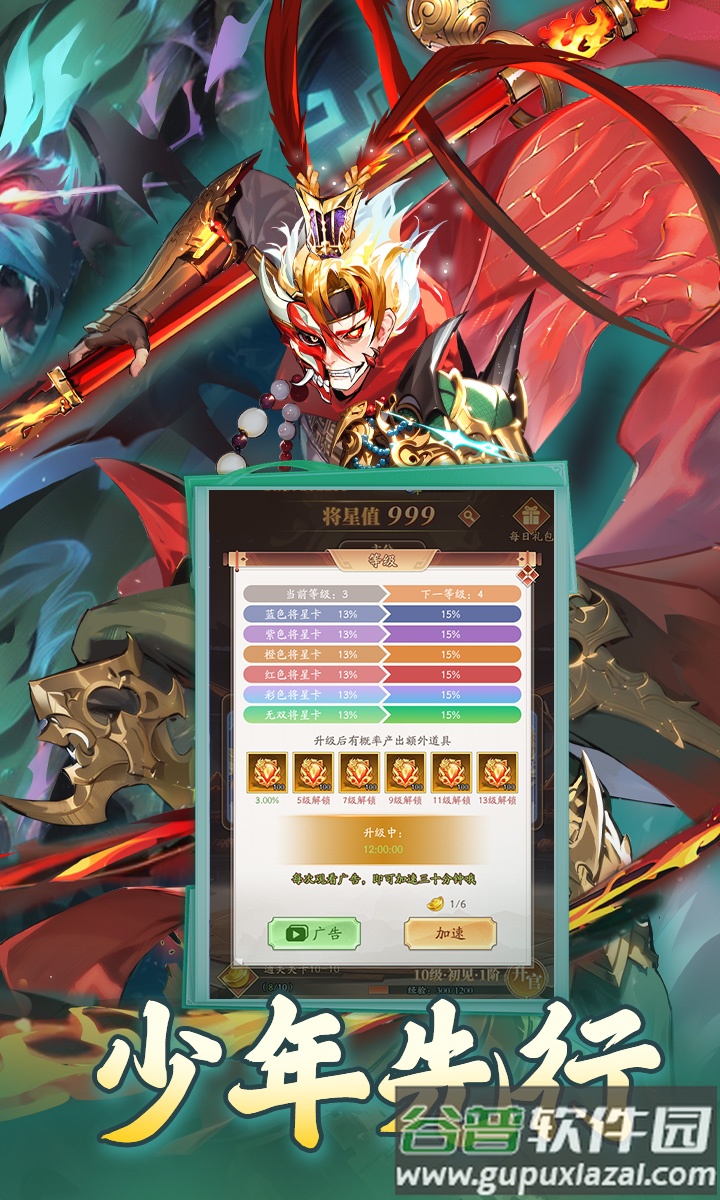 夜鸦之歌红包版最新版本截图4