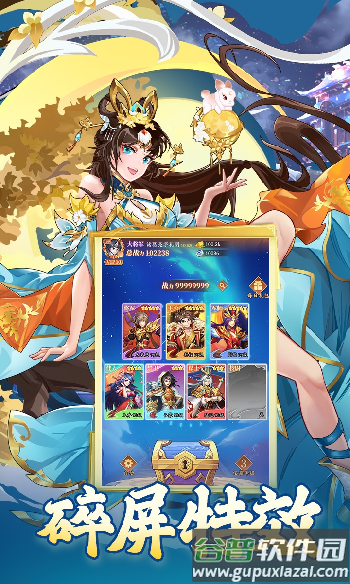 夜鸦之歌红包版最新版本截图5