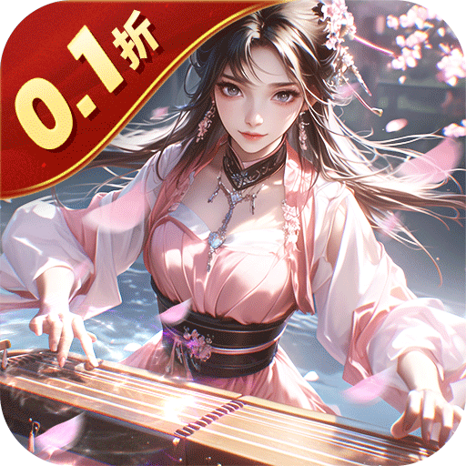 沧海一剑0.1折版本v1.10