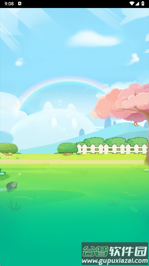 暖心小院子赚钱游戏截图2