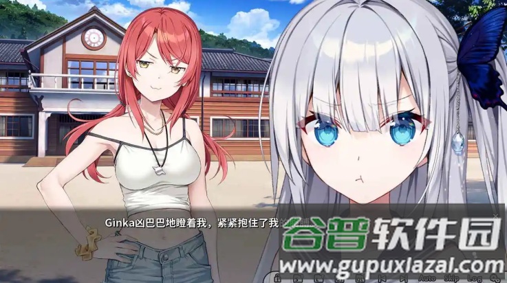 ginka手机版汉化版截图4