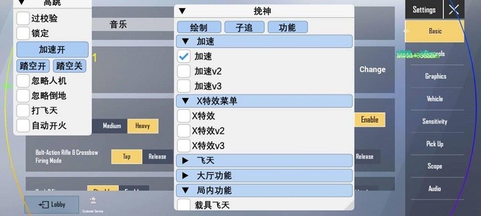 pubg轻量版直装科技2025最新版截图1