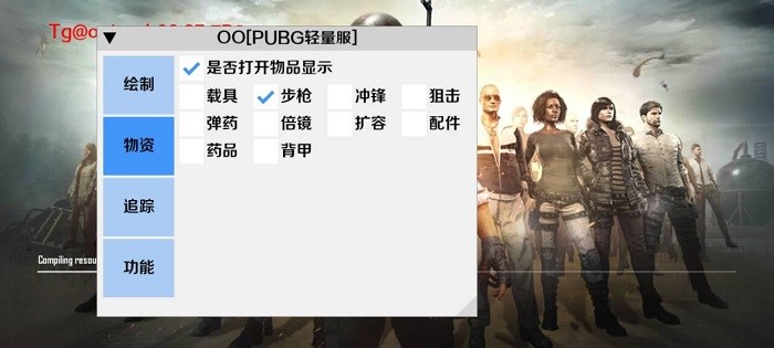 pubg轻量版直装科技2025最新版截图2