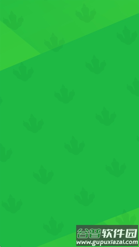 欢乐养龙游戏下载截图1