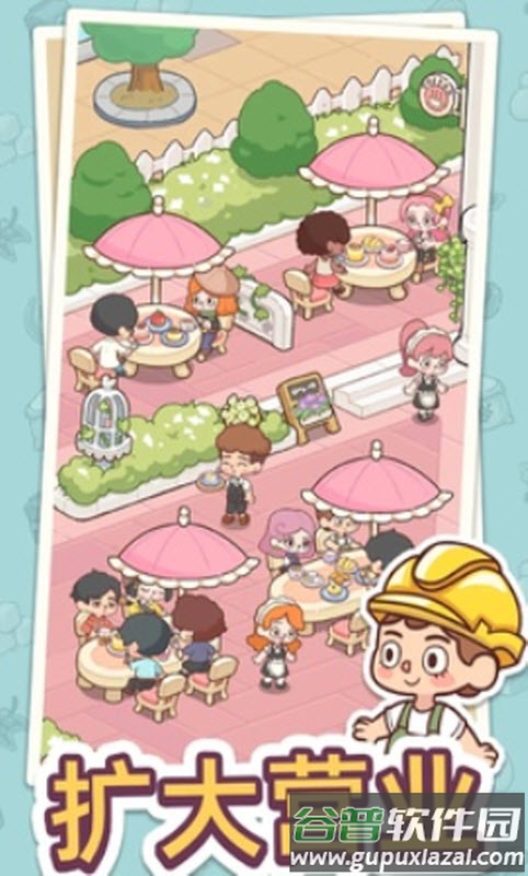 幸福甜点咖啡店无限金币截图2