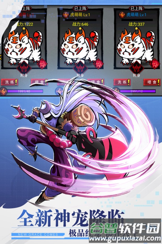 火柴人联盟2官方正版下载截图1