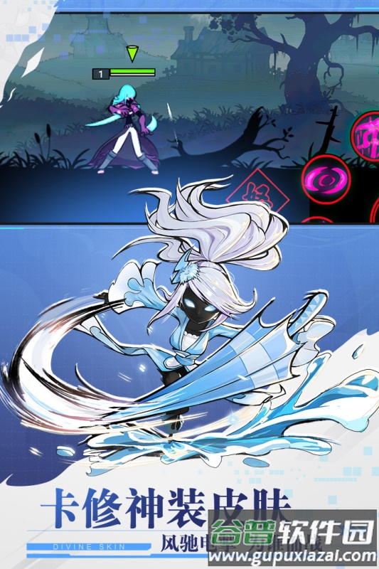 火柴人联盟2官方正版下载截图4