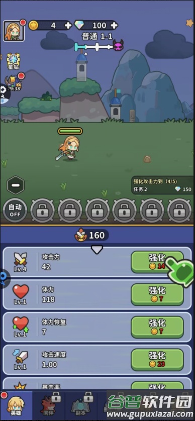 圣痕OL游戏截图2