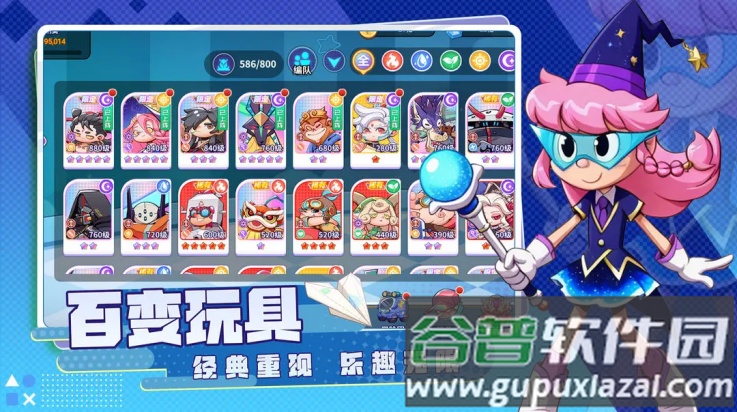 闪击骑士团官方版截图4