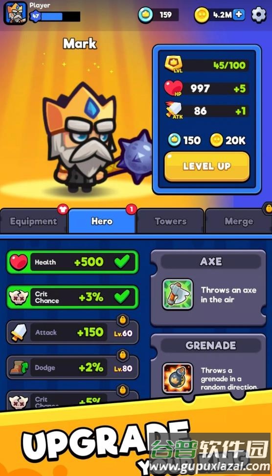 塔王争霸游戏截图4