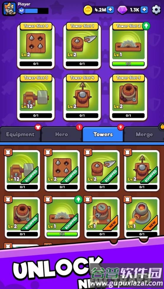 塔王争霸游戏截图5