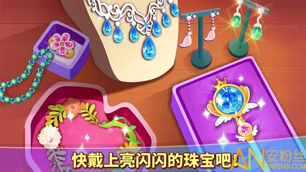 奇妙珠宝店游戏截图4