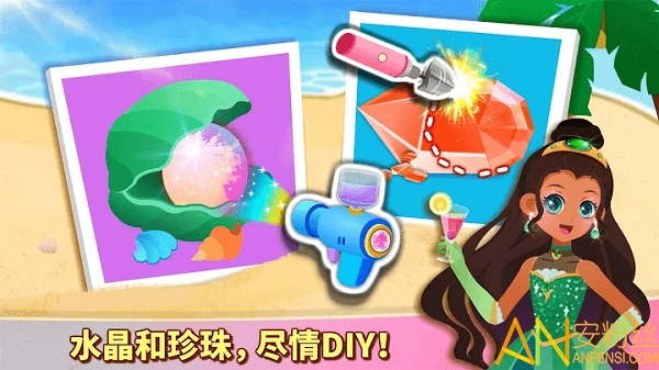 奇妙珠宝店游戏截图5