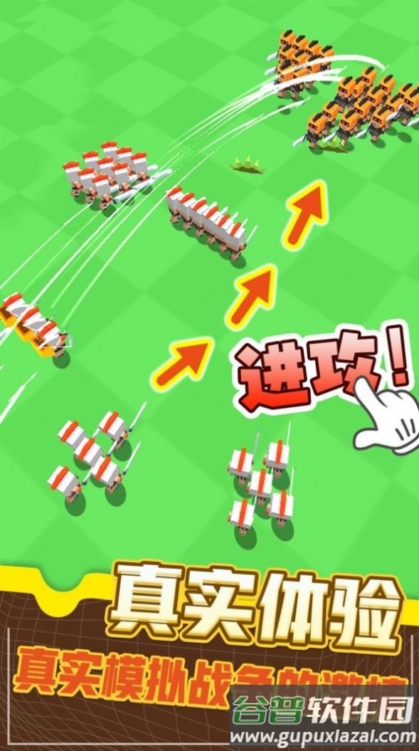 指尖战场游戏下载安装截图2