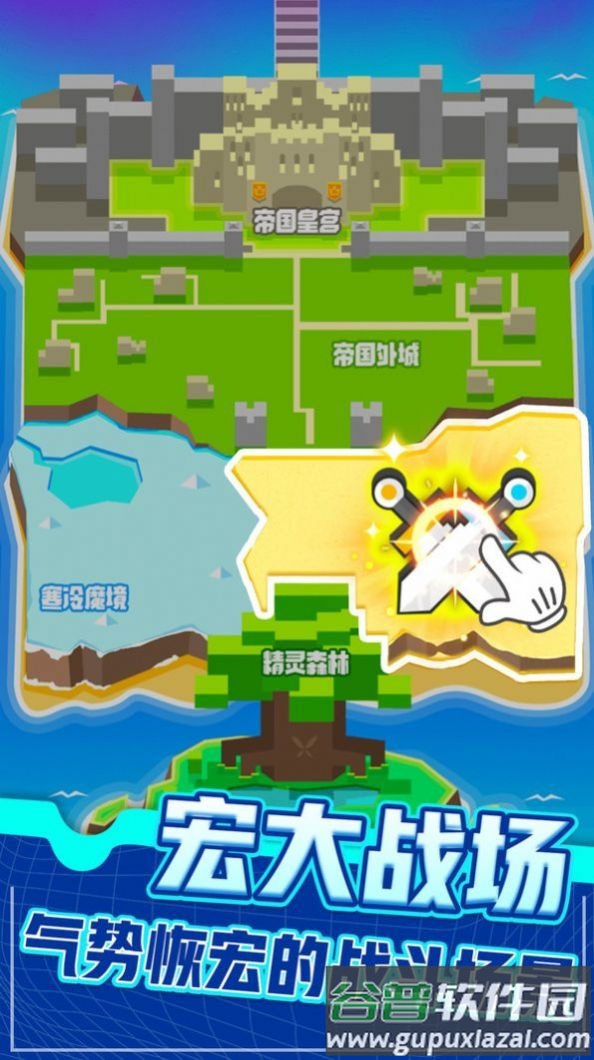 指尖战场游戏下载安装截图3