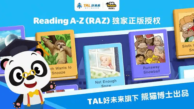 abcreading分级阅读绘本app截图1