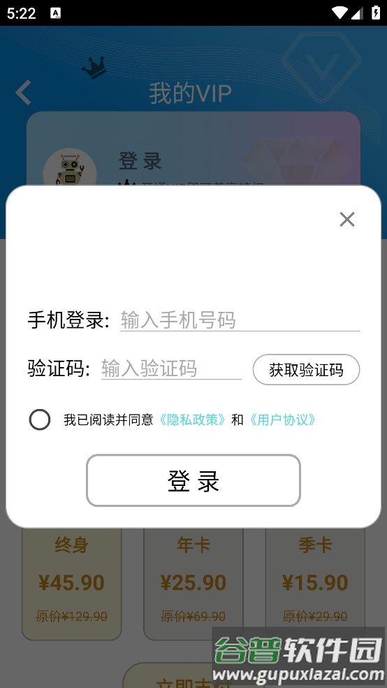 照片修图软件截图4